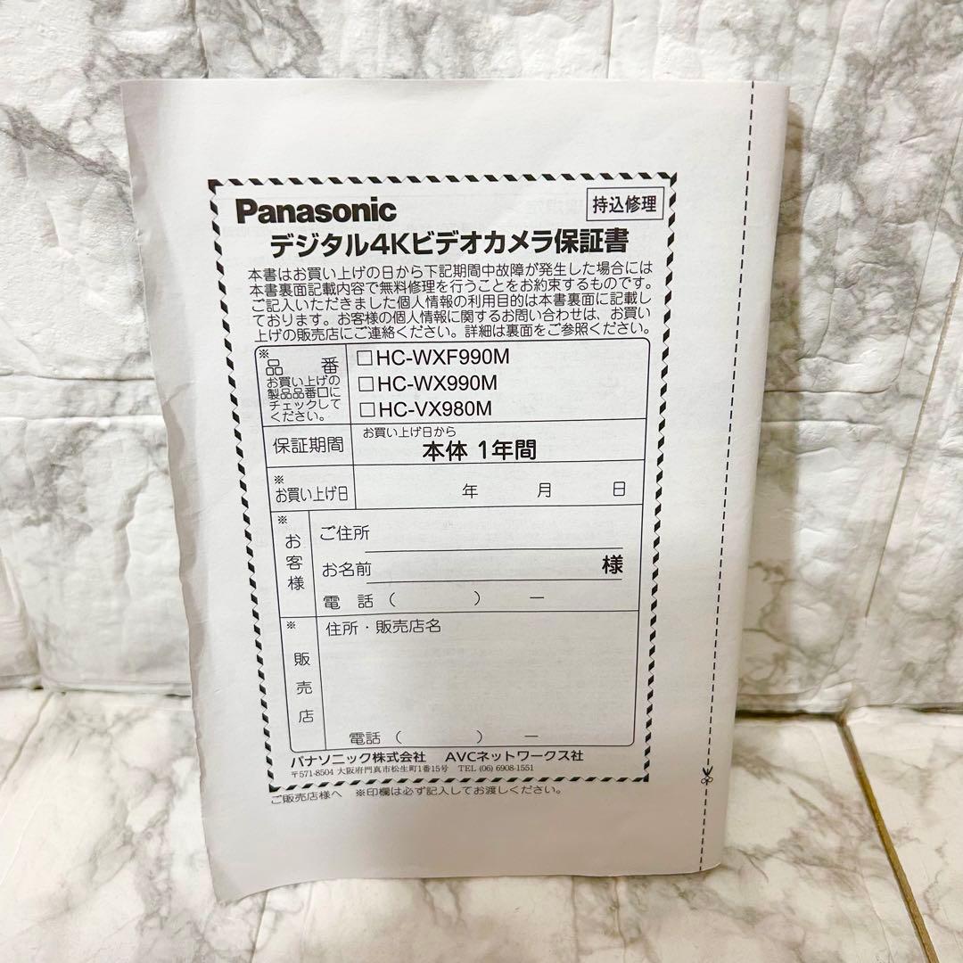 【動作品】Panasonic HC-WX990M 4K ビデオカメラ 動作確認済