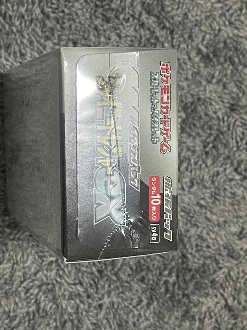 シャイニートレジャーex シュリンク付き未開封box