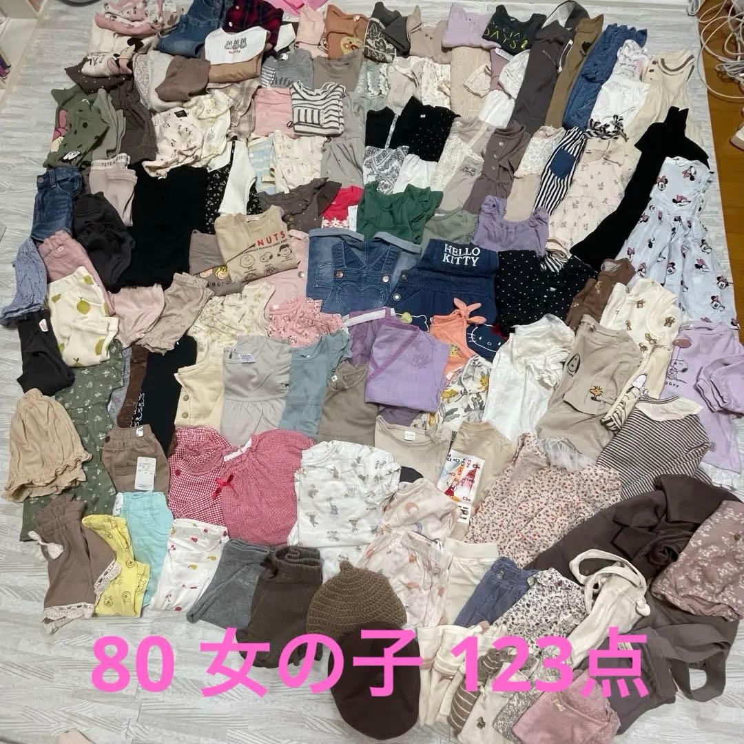 【大量】子供服 女の子 ベビー キッズ まとめ売り 123点