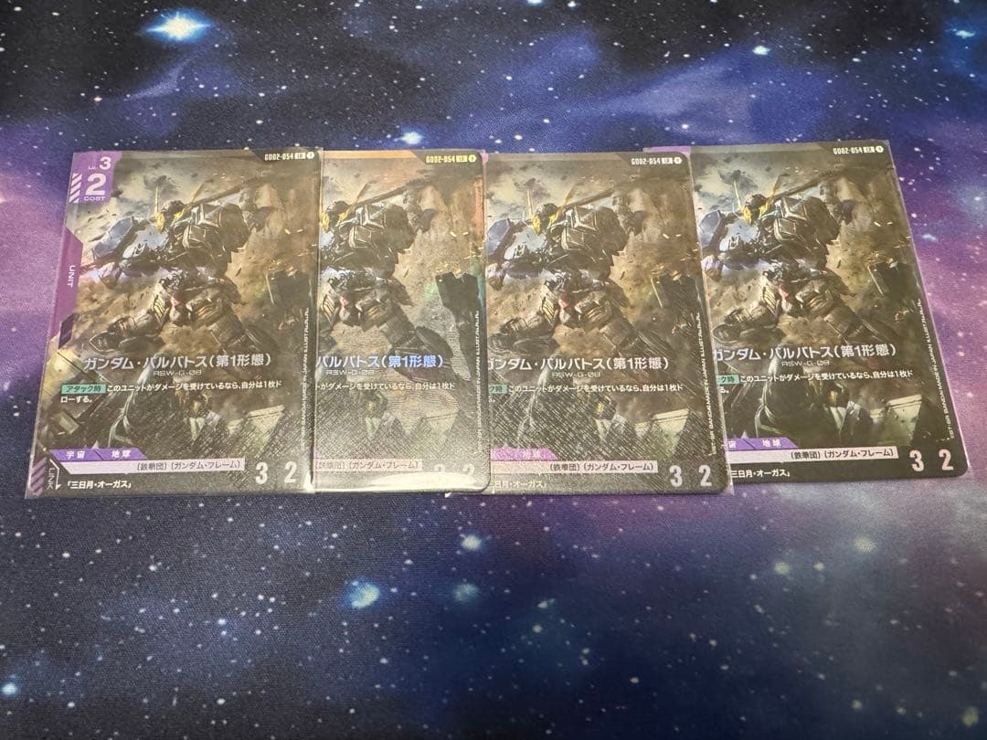 ガンダムカードゲーム ガンダム・バルバトス（第1形態） 4枚セット　LR