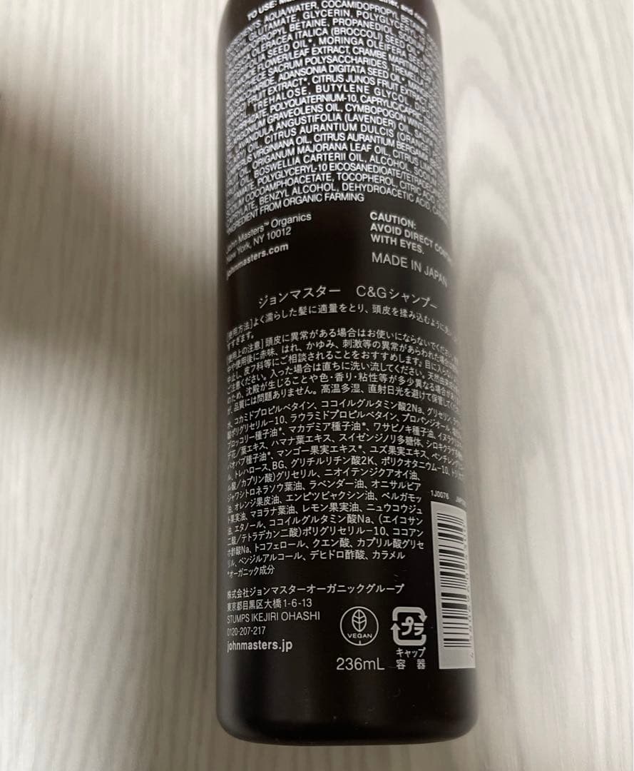 iohn masters organics 人気シリーズ7点セット