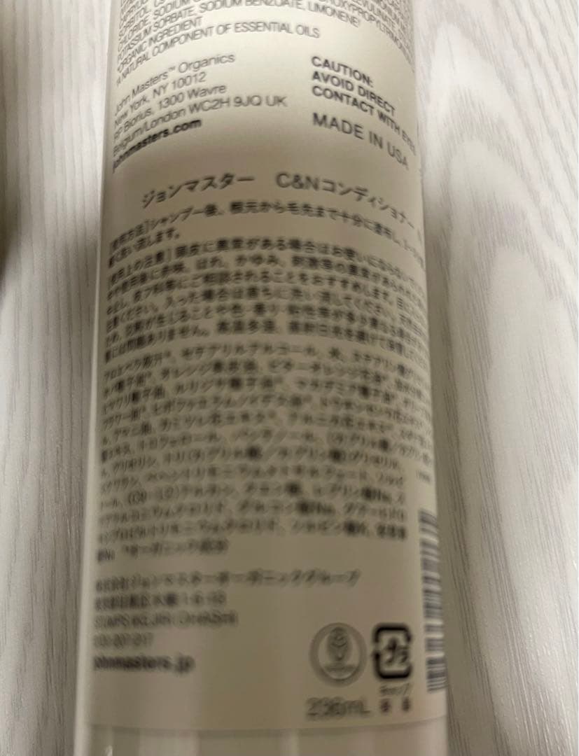 iohn masters organics 人気シリーズ7点セット