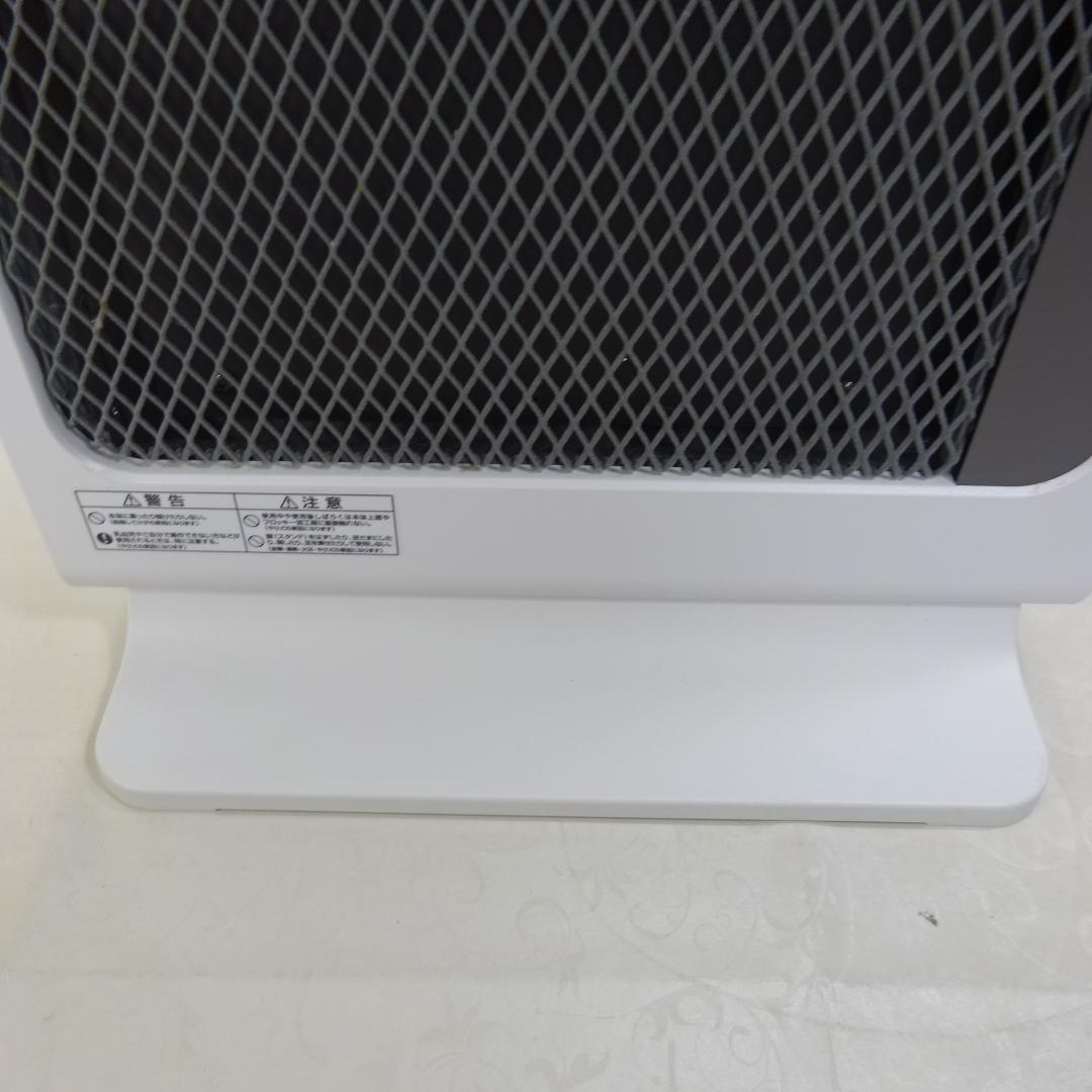 1124Y ゼンケン アーバンホットスリム 遠赤外線暖房機 RH-502M