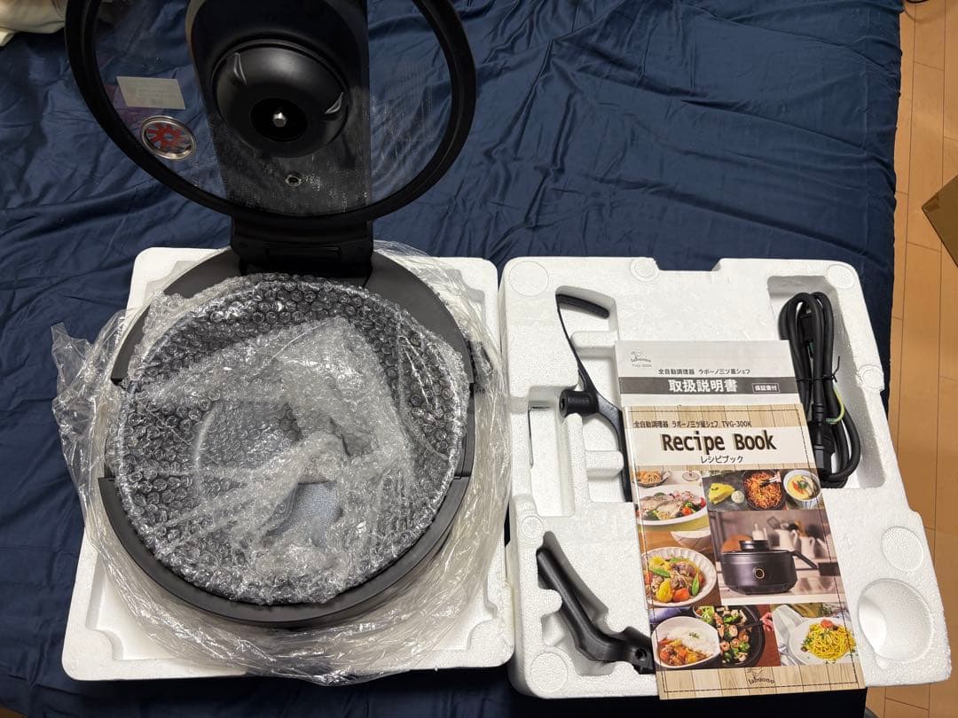 ☆未使用品☆labuono 全自動調理器 ラボーノ三ツ星シェフ TVG-300K