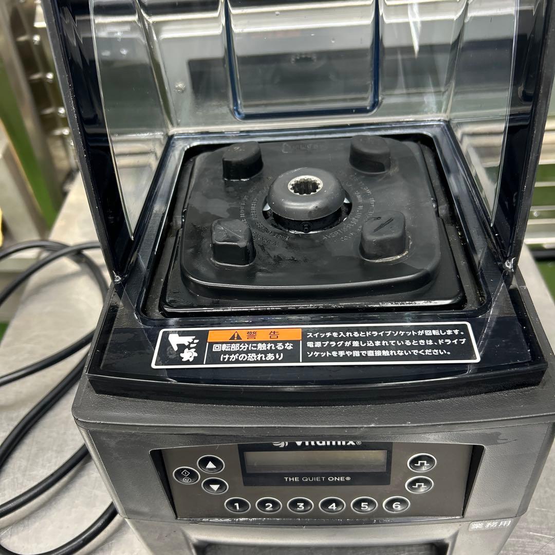Vitamix THE QUIET ONE 業務用ブレンダー