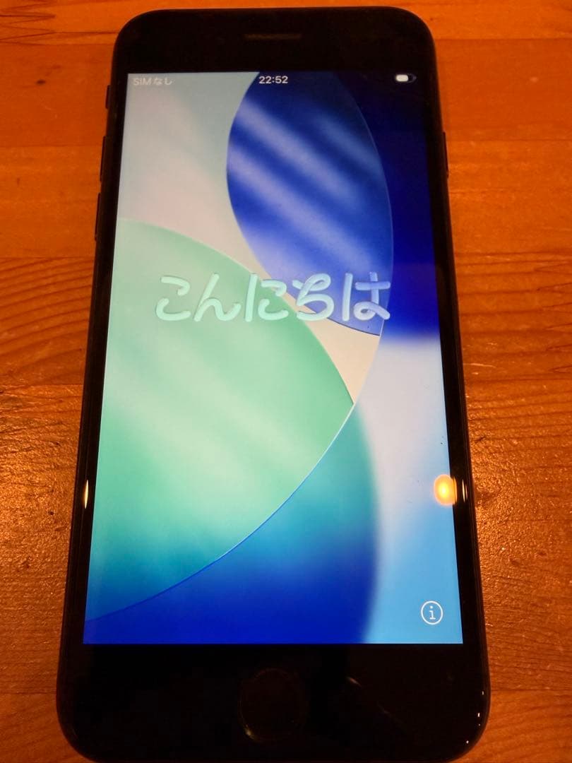 iPhone SE 第2世代 256GB ブラック 中古