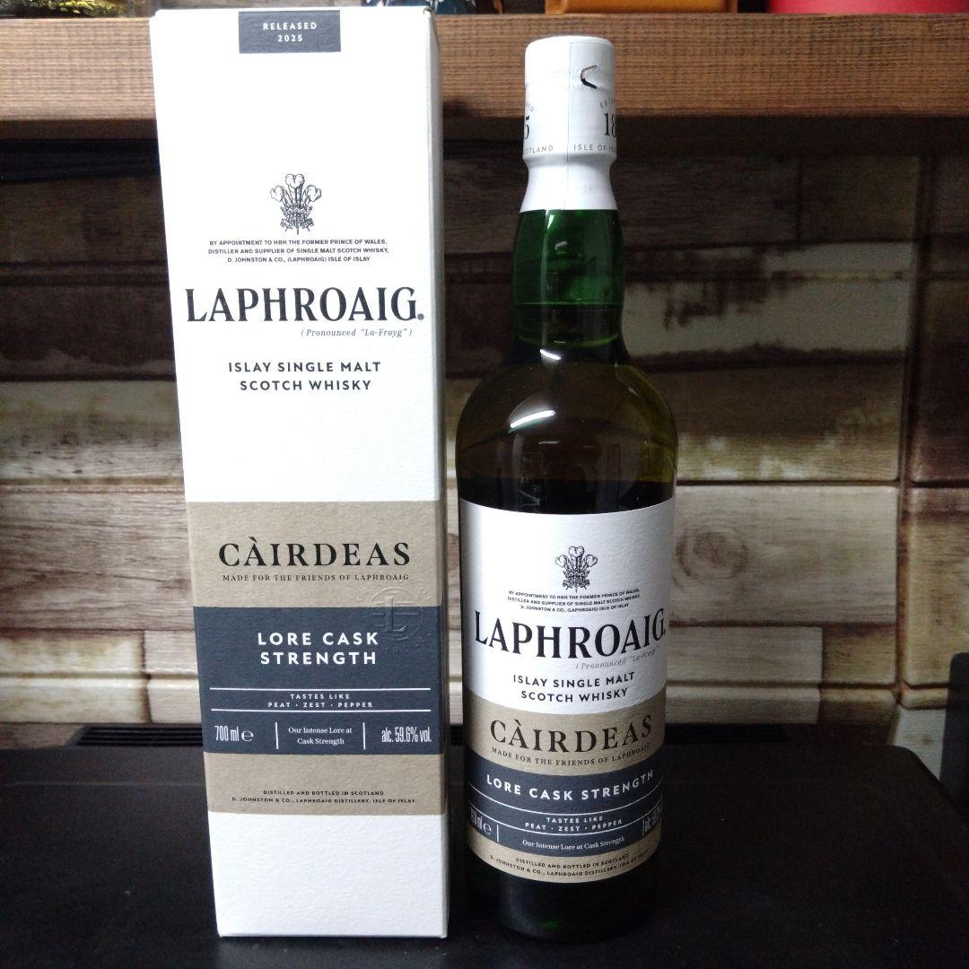 ラフロイグ　カーディス　ロア　カスクストレングス