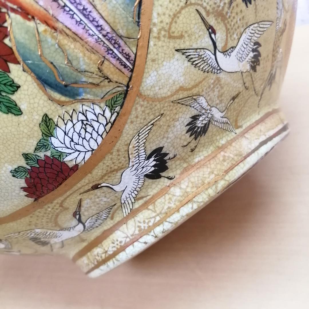 薩摩焼　瀧山作　栄盛窯　飾り壺　壷　金襴手　群鶴文　花鳥図　紋入　置物　飾り物