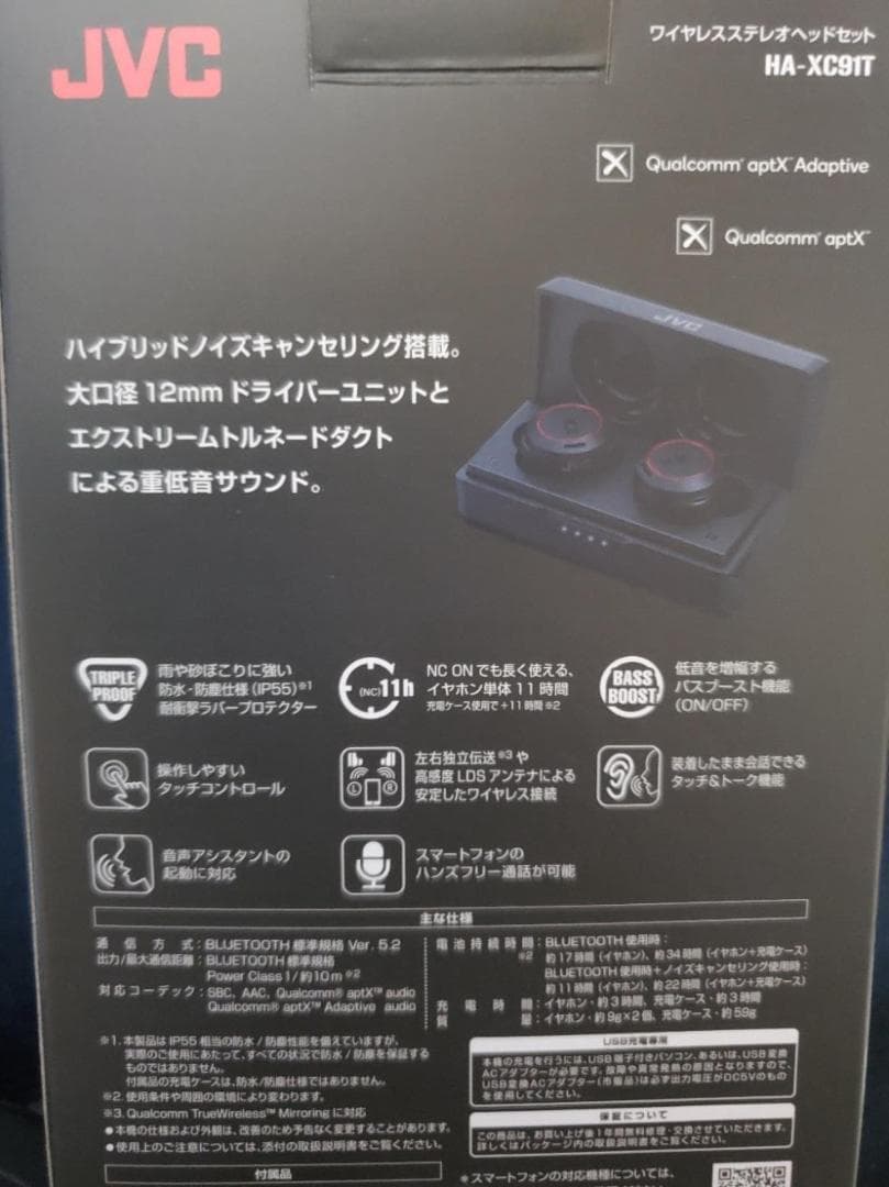 JVC ワイヤレスノイズキャンセリングイヤホン HA-XC91T ノイキャン低音