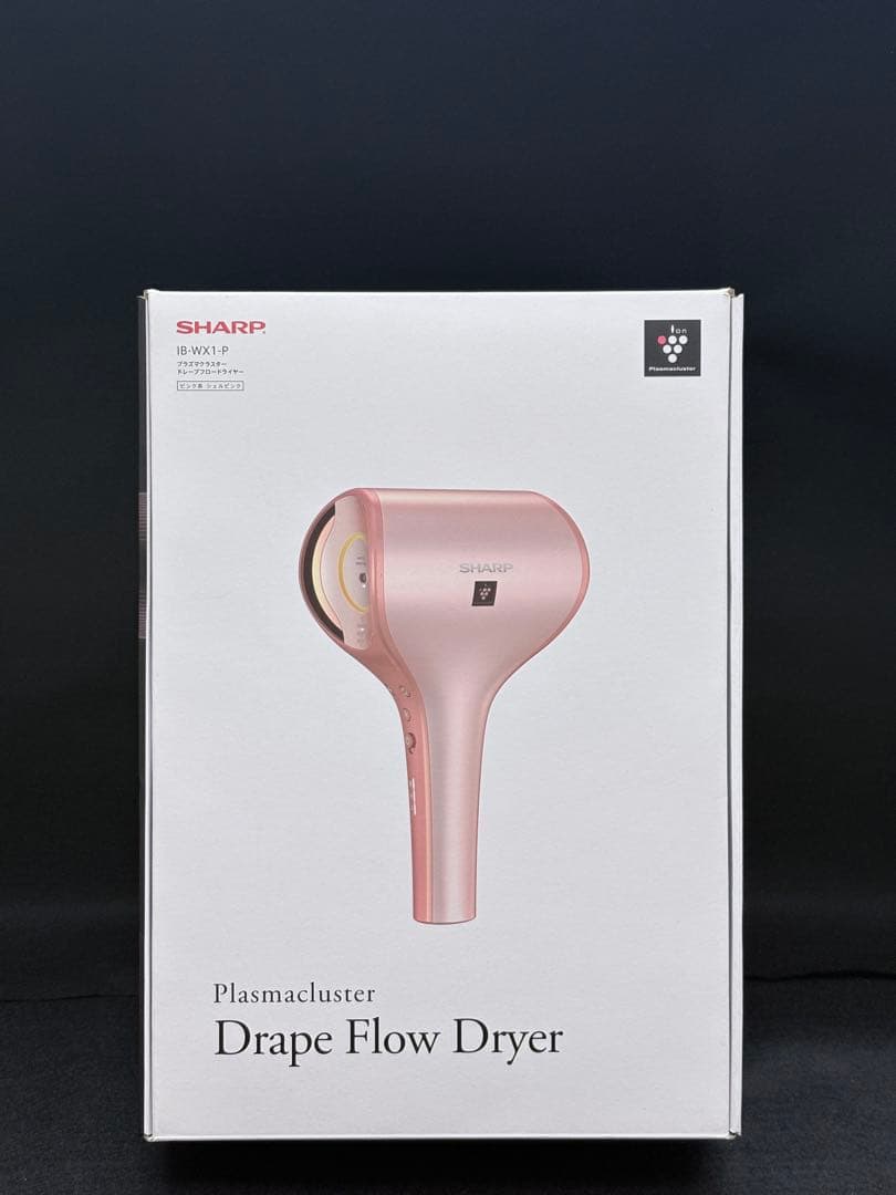 【動作確認済】SHARPプラズマクラスタードレープフロードライヤー