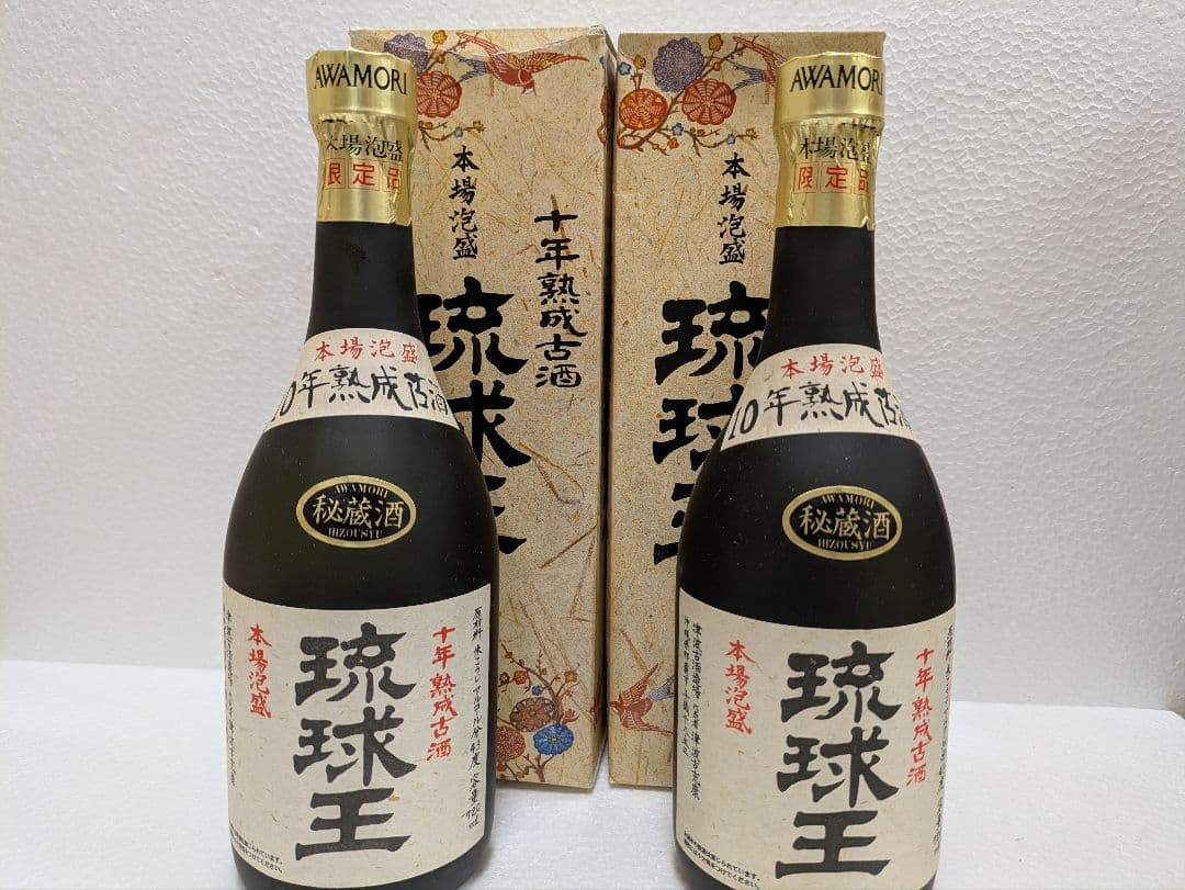 本場泡盛 琉球王 43度古酒 古酒2本セット