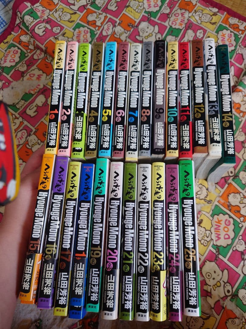 へうげもの　1巻〜25巻　全巻セット　山田芳裕　コミック　漫画　本