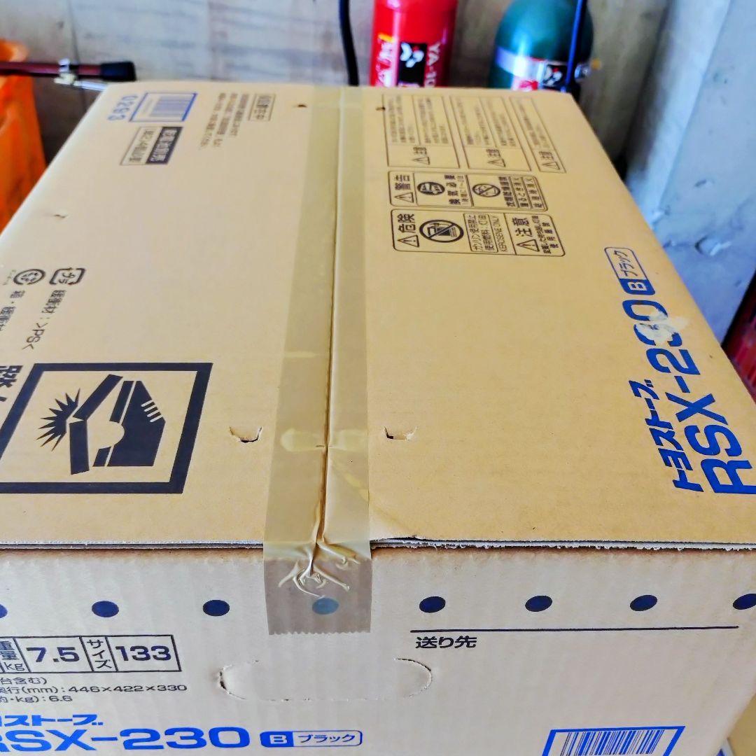 【未使用】TOYOTOMI RSX-230 ブラック 石油ストーブ