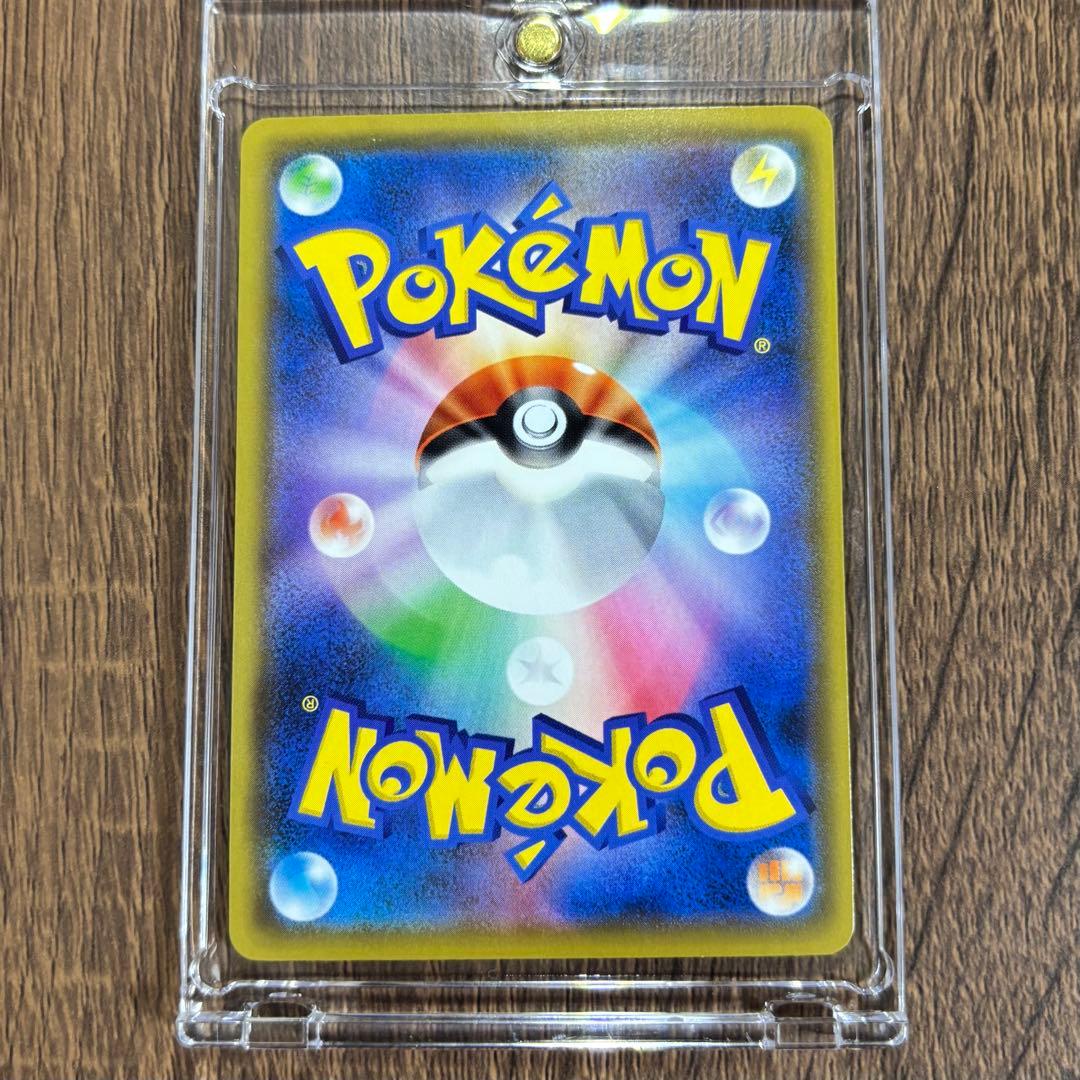 アーゴヨン&アクジキングGX SA