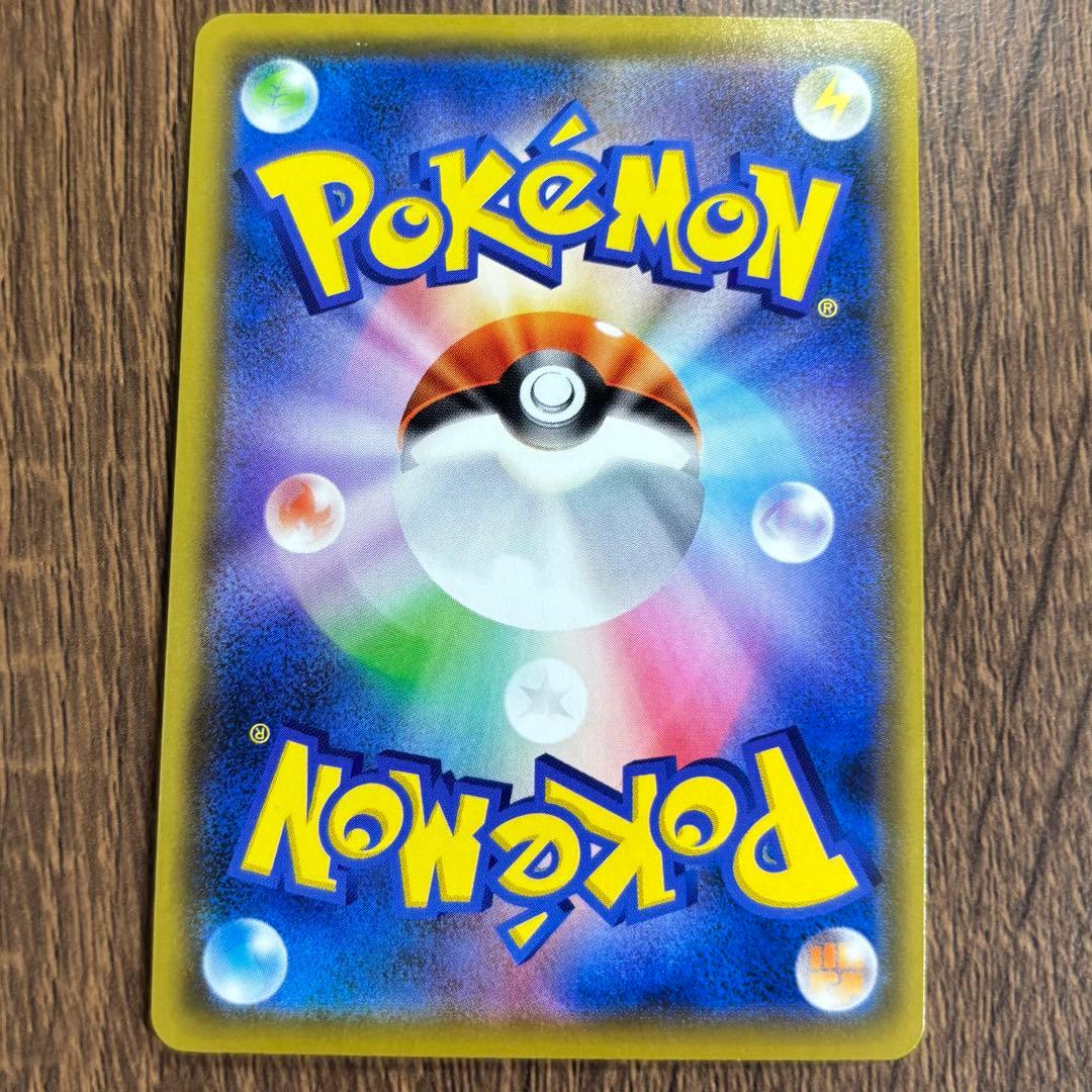 アーゴヨン&アクジキングGX SA