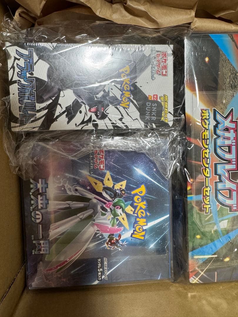 ポケモンカードBOX引退品！即配達可能です！　値下げ交渉も可能です！