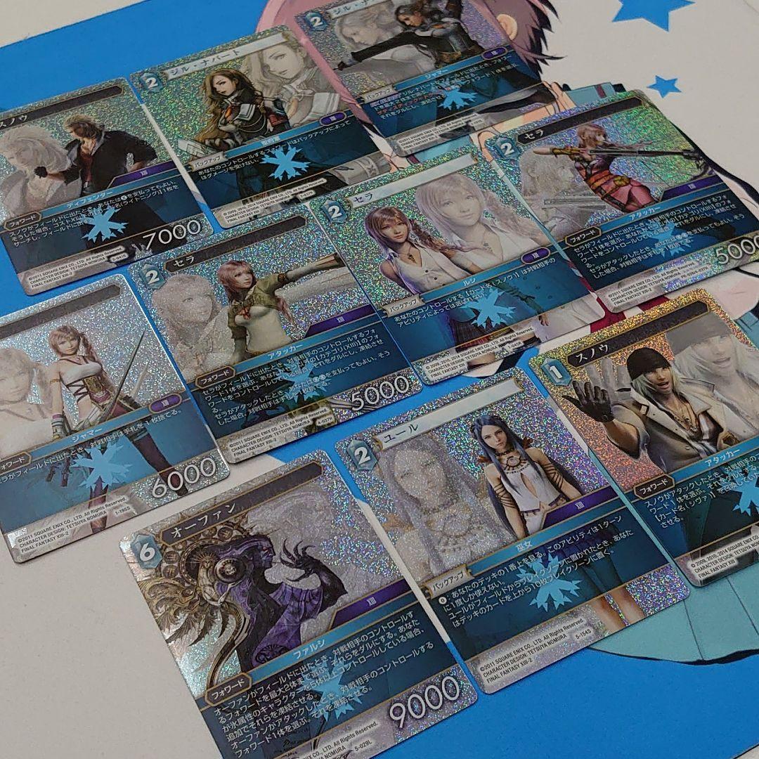 FFTCG FF-ⅩⅢ プレミアムレア 36枚セット ①