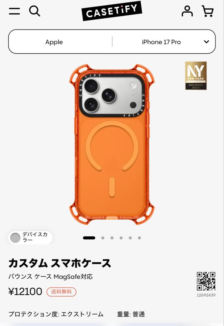 CASSETIFY カスタムスマホケース iPhone 17 Pro