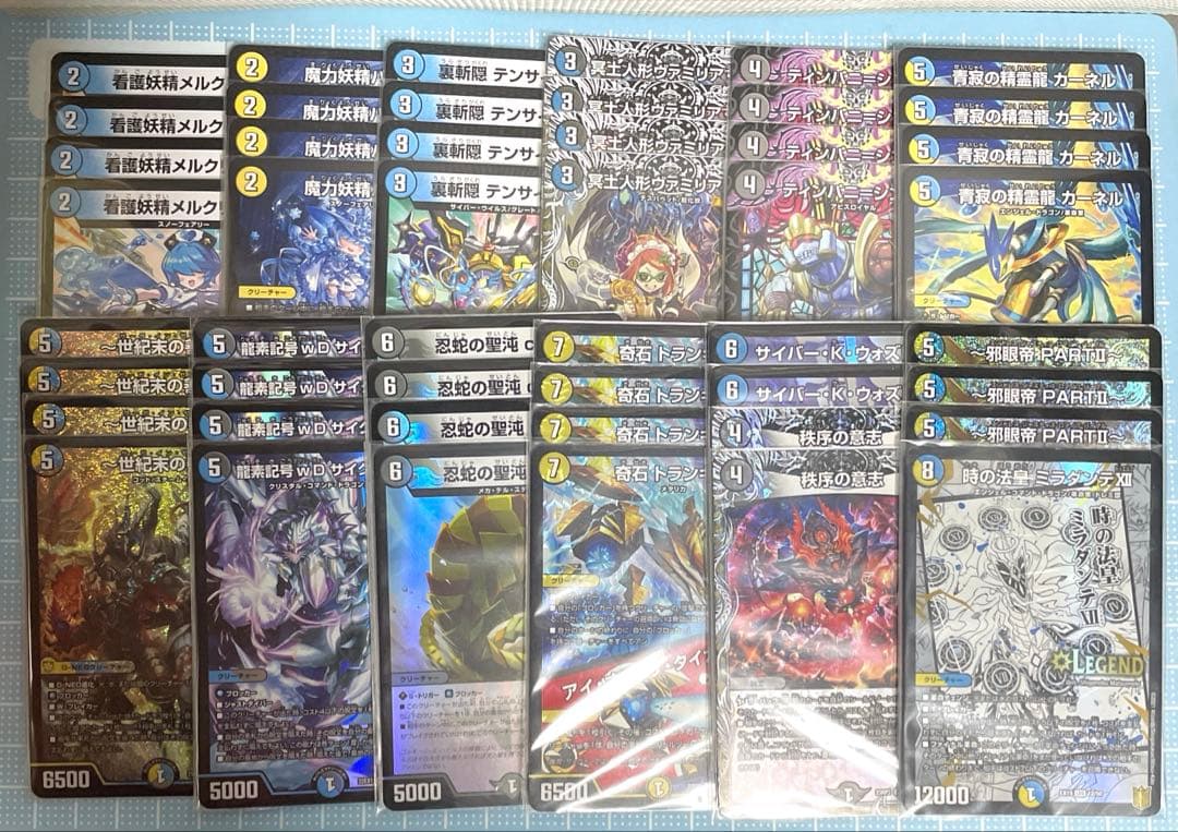 DM ドロマー ゼンアク デッキ 未使用 セット メルカリ便