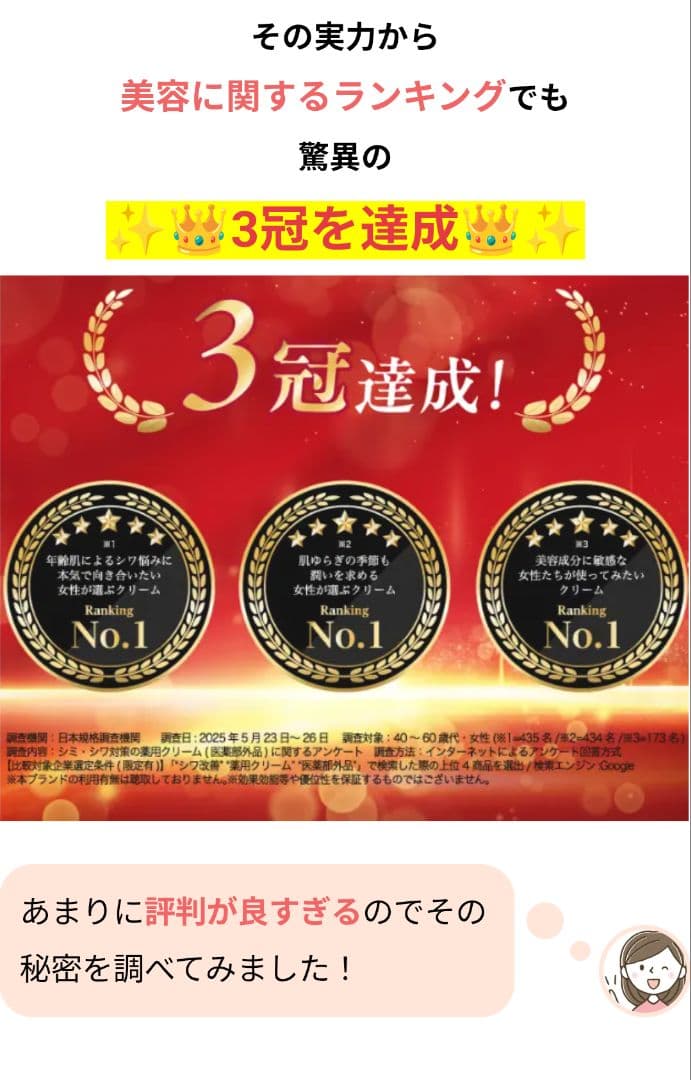 ハクアリードリキッドファンデーション＆リンクルホワイトクリーム　医薬部外品