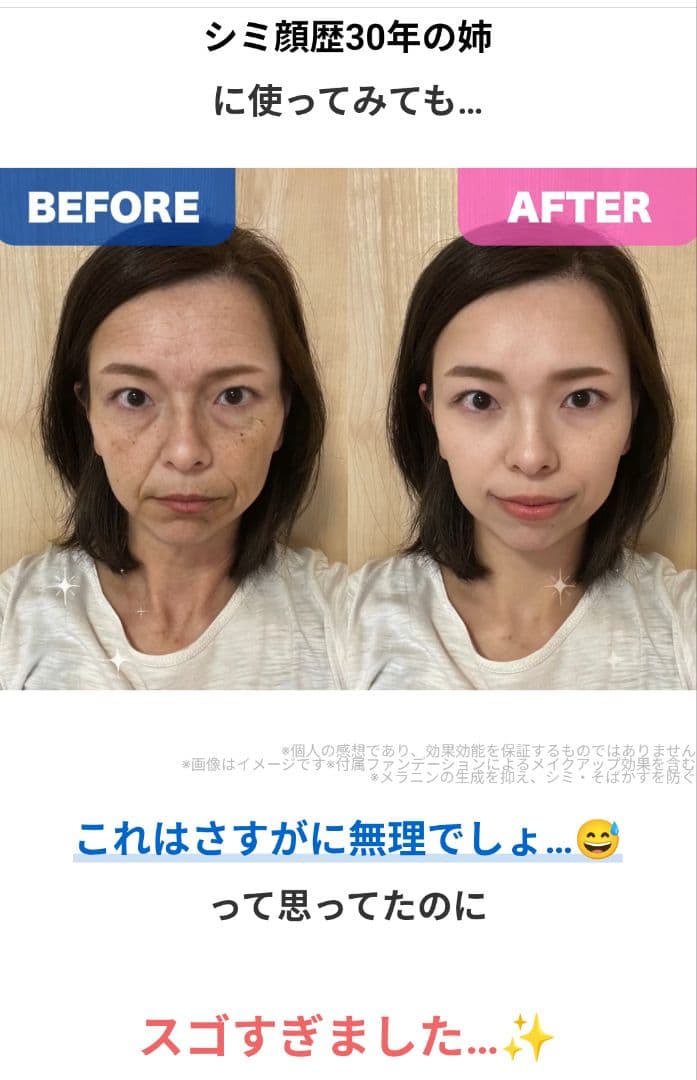 ハクアリードリキッドファンデーション＆リンクルホワイトクリーム　医薬部外品