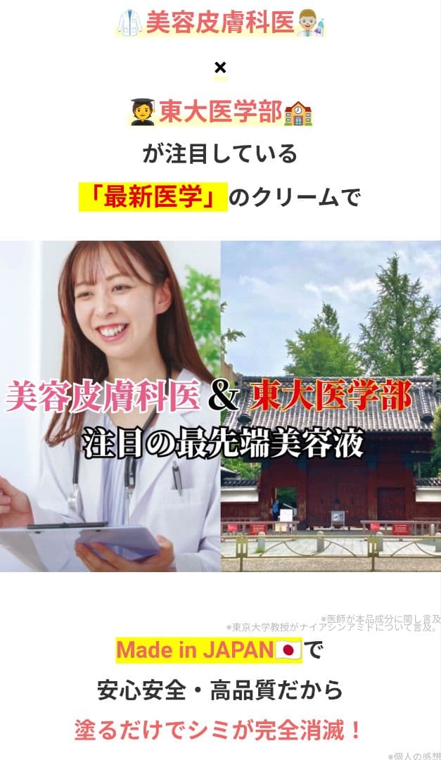 ハクアリードリキッドファンデーション＆リンクルホワイトクリーム　医薬部外品