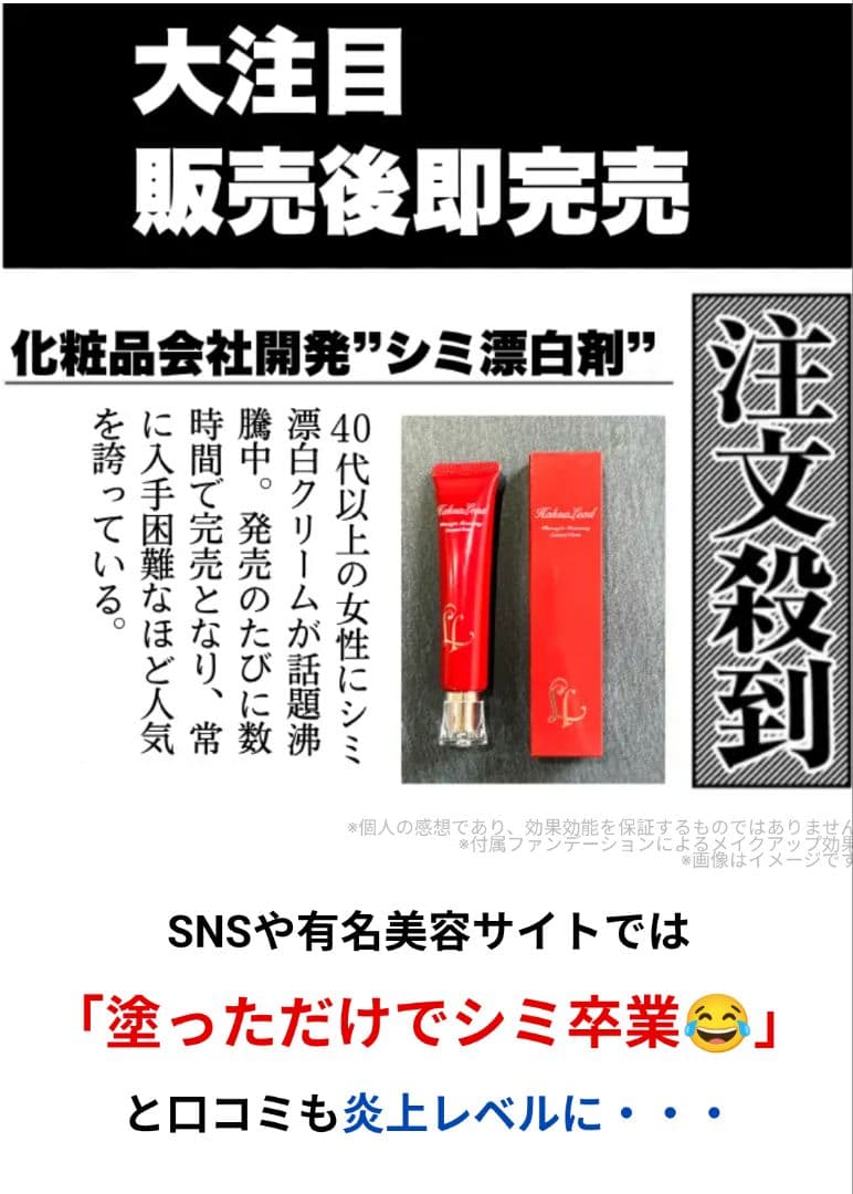 ハクアリードリキッドファンデーション＆リンクルホワイトクリーム　医薬部外品