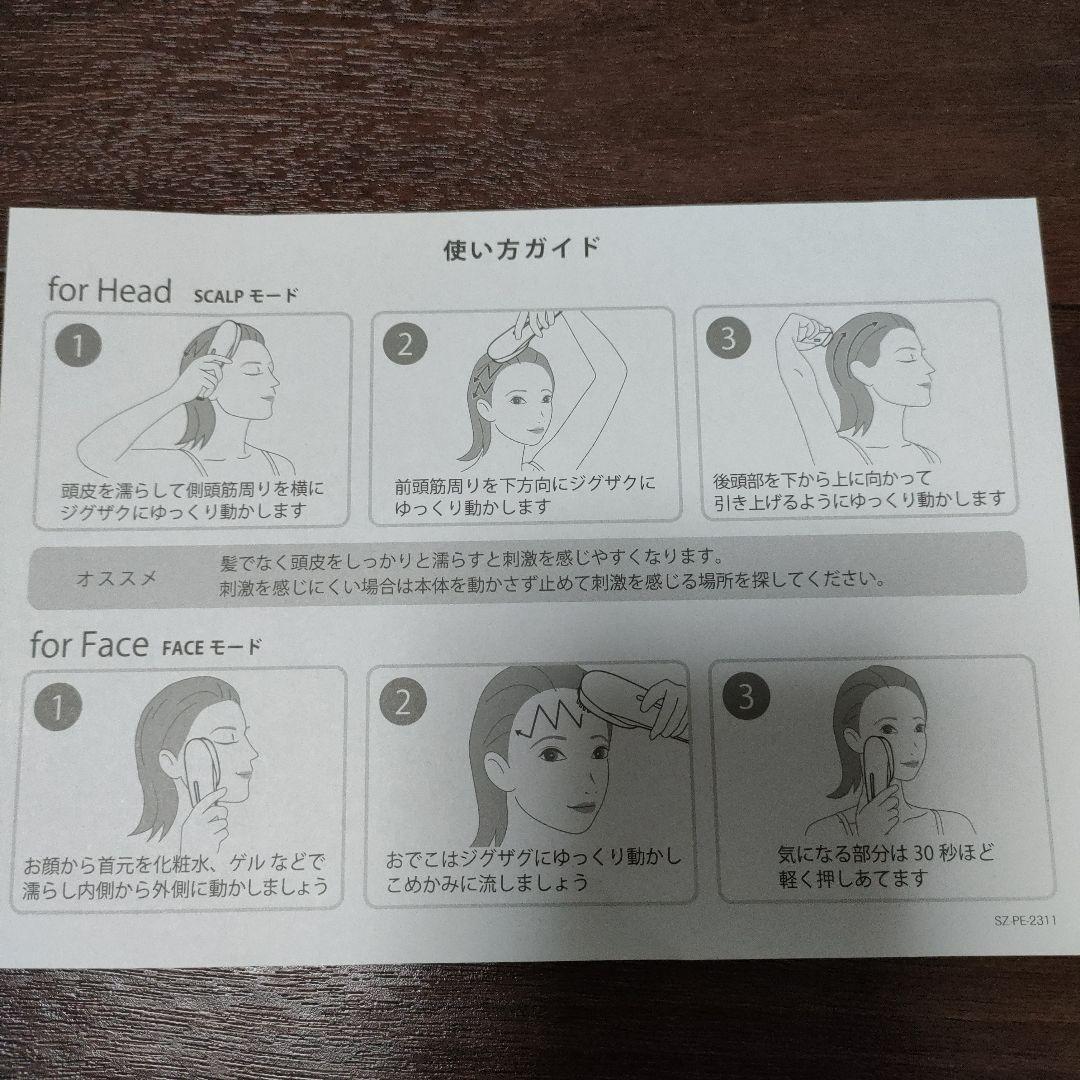 mysé　スカルプリフト　アクティブ