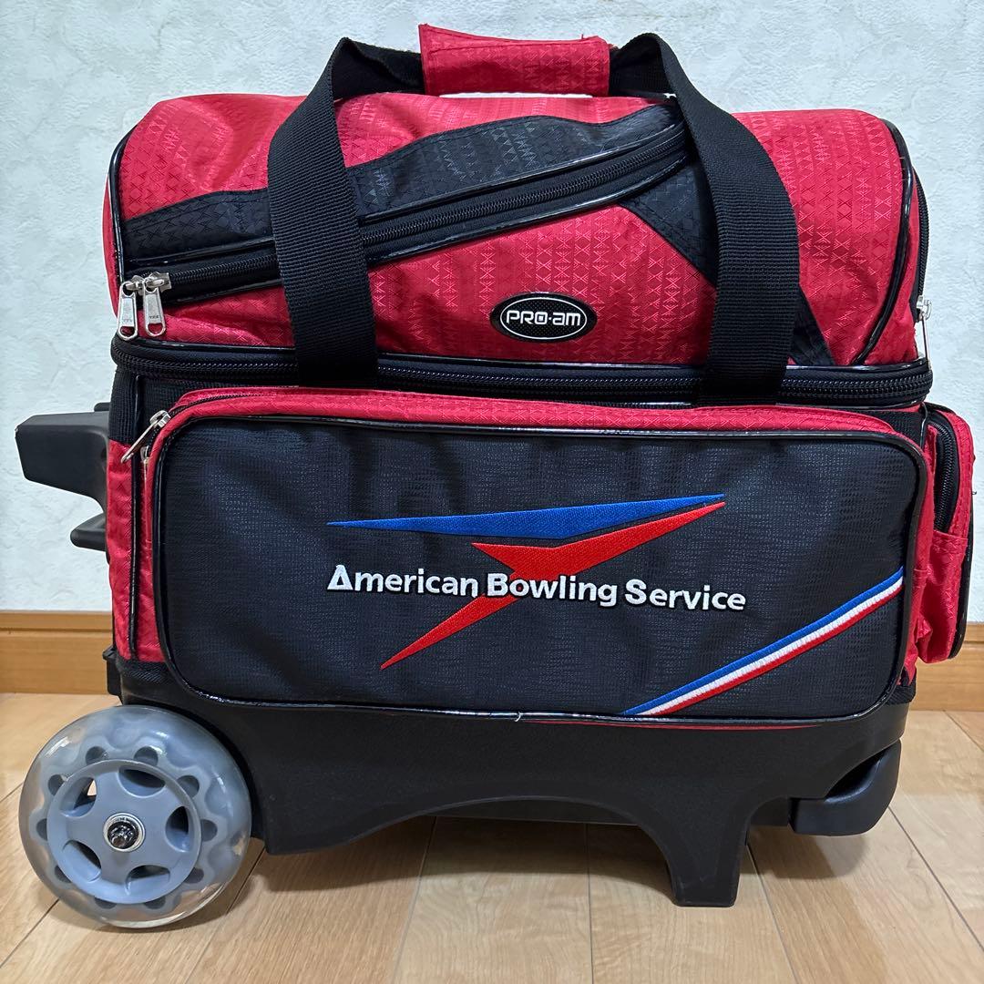 【美品】PRO-AMボウリングキャリーバッグ（ボウル2個用）