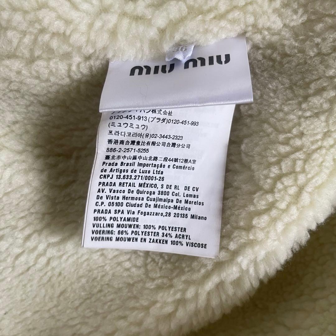 り*！様 2019AW MIUMIU モッズ　コート　ミリタリー　36 ミュウミ