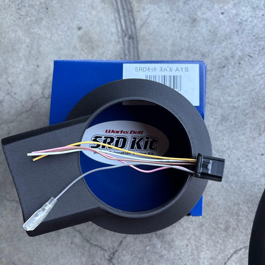 Works Bell SRDキット ステアリング A1S