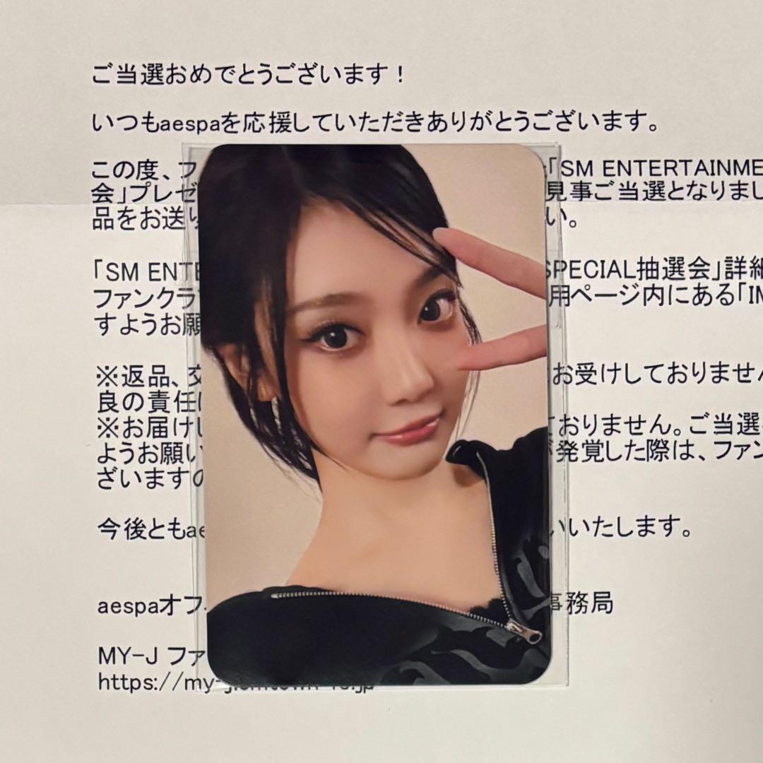 aespa ニンニン sm30周年 トレカ