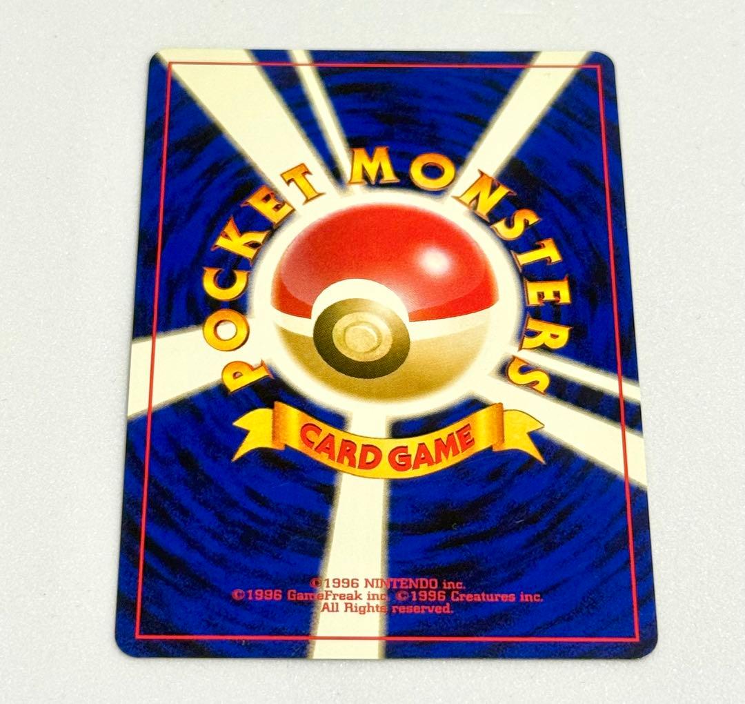 わるいゲンガー ポケモンカード 旧裏　⑤