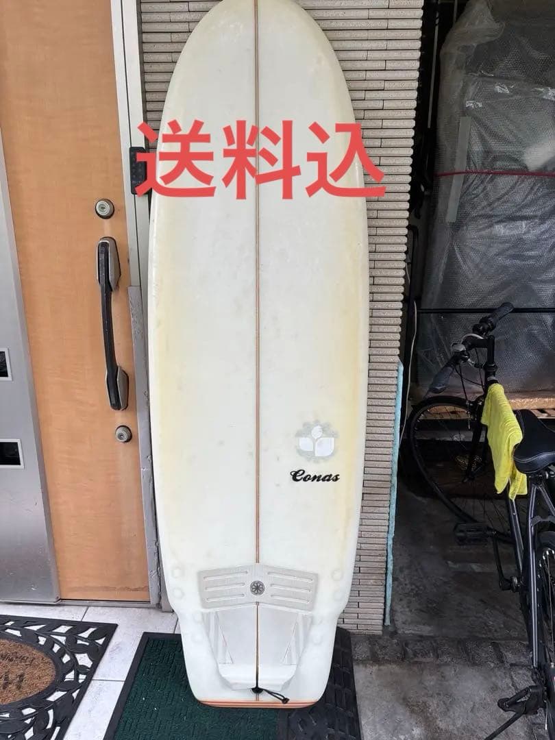 送料込スリーウェザー　シモンズ　コナス　conas