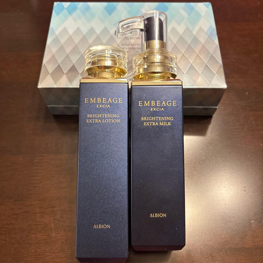 値下！アルビオンエクシアアンベアージュブライトニングエクストラミルク&ローション