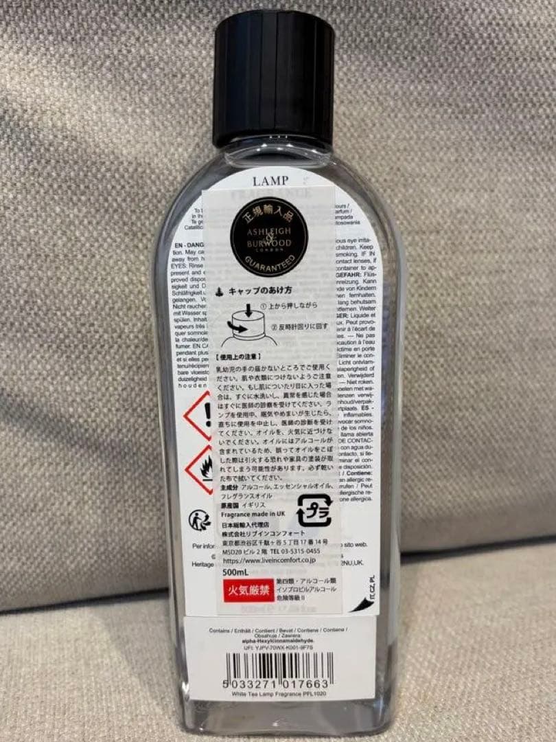 ASHLEIGH BURWOOD リトルオーシャン S ホワイトティー