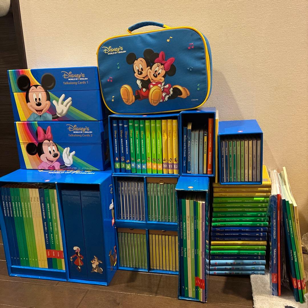 ディズニー 英語システム