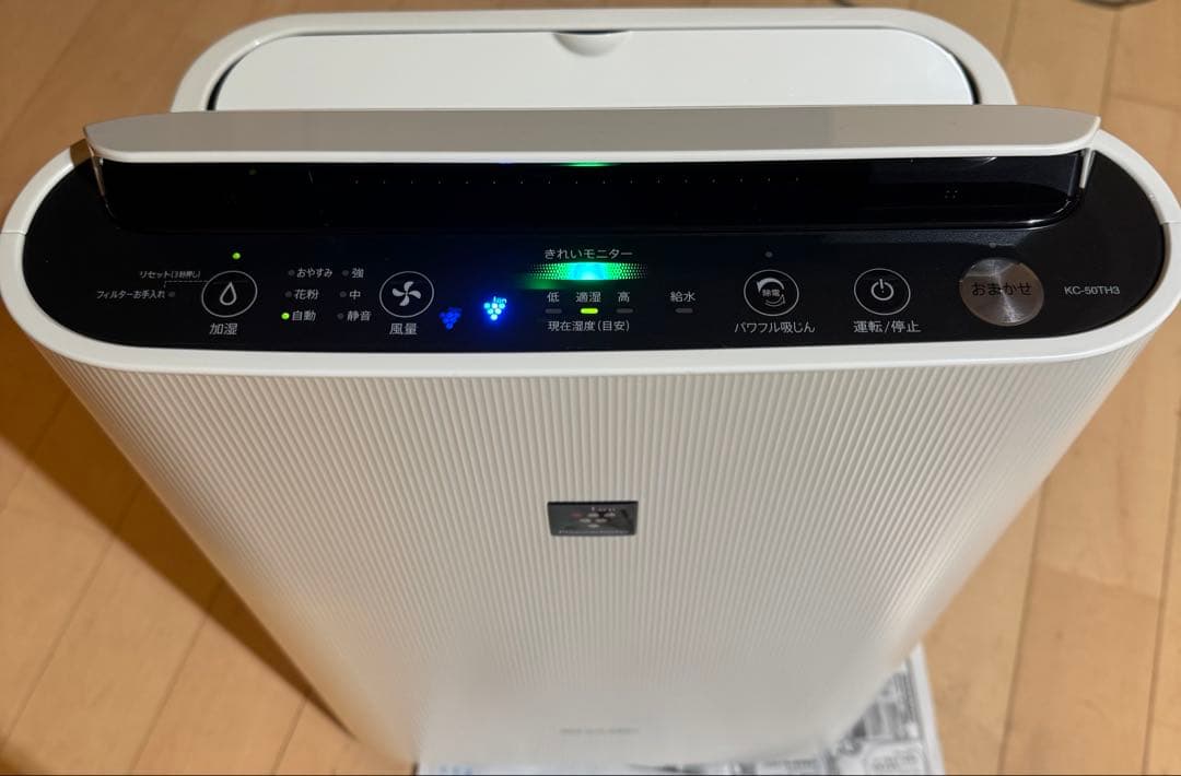 SHARP 空気清浄機 KC-50TH3 ホワイト