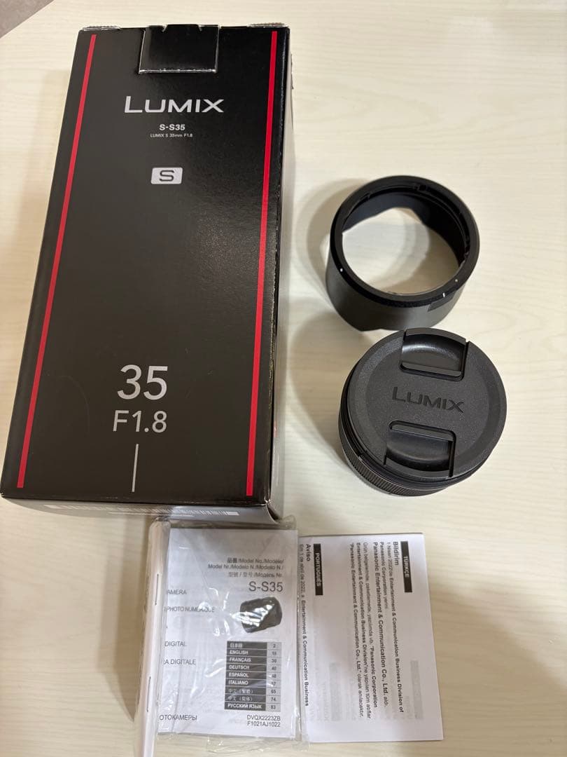 Panasonic LUMIX s35mm F1.8 Lマウント用