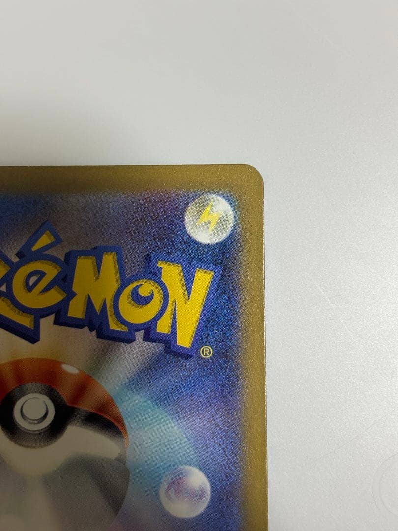 MEGAドリームex ロケット団のミューツーex sar