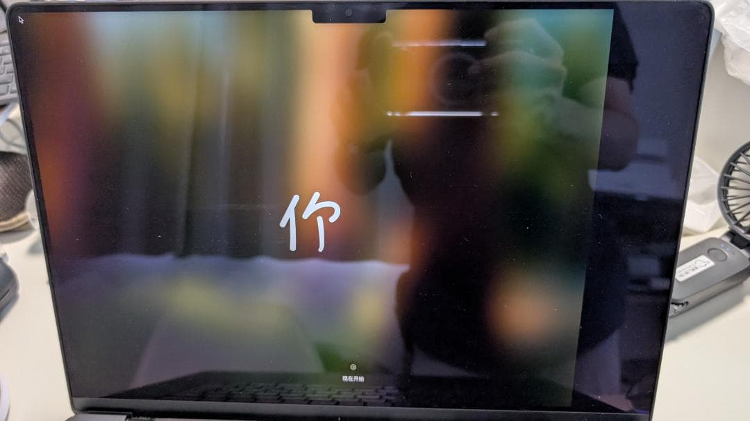 画面難ありジャンク MacBook Pro A2991 M3 Pro 36GB