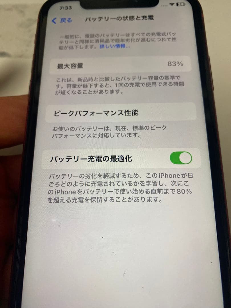 Iphone xr 64gb sim フリー
