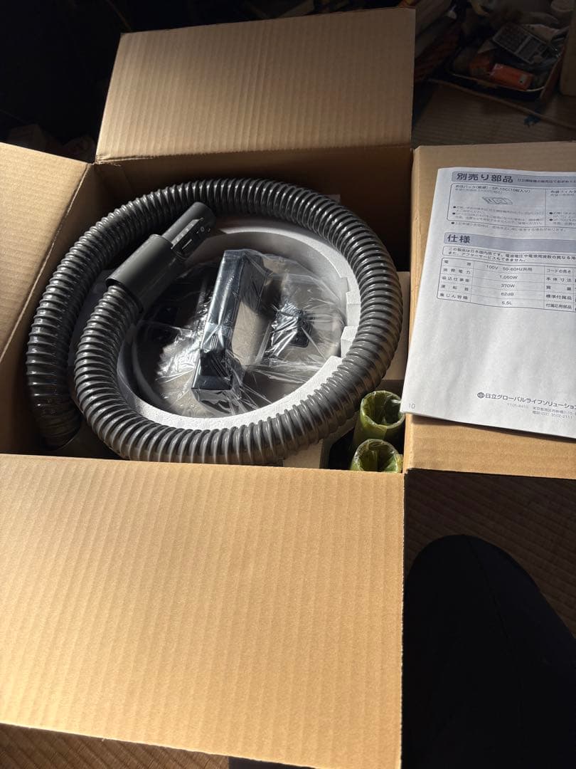 HITACHI CV-G95K 掃除機 紙パック付き