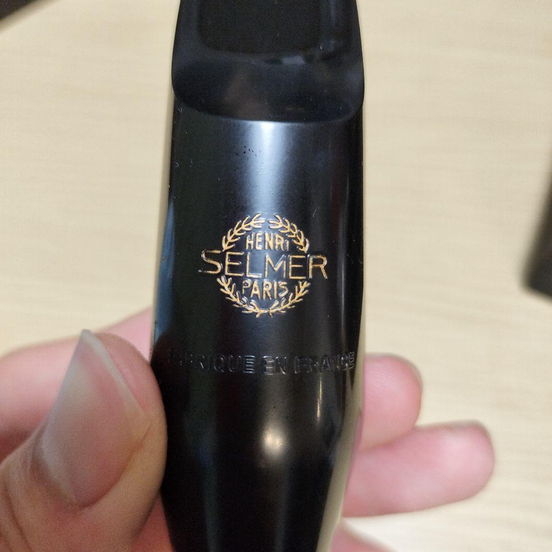 クロード・ドゥラングル マウスピース　セルマー