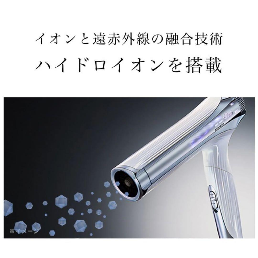 《新品未使用》リファビューテック ドライヤー ＋Ｓ スマートダブル(ホワイト)