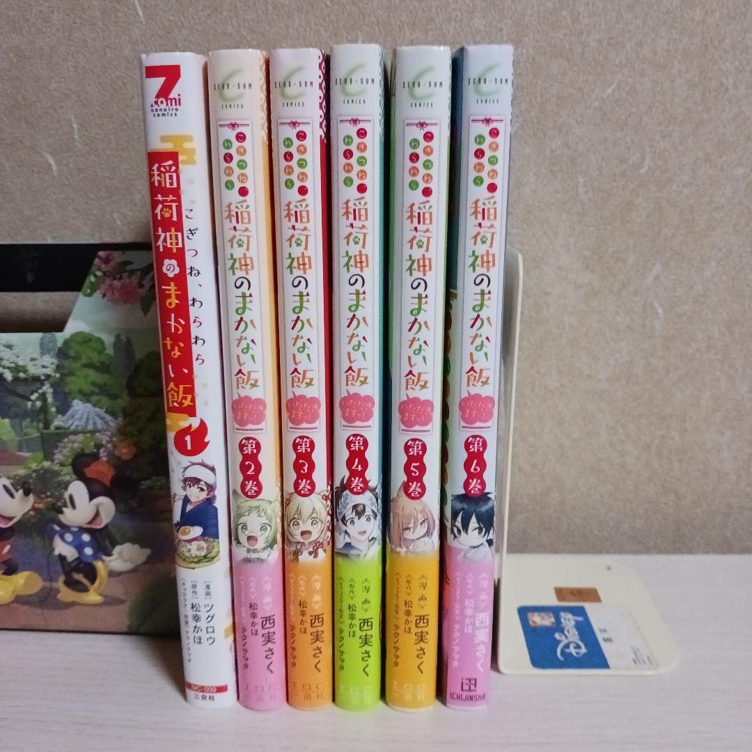 もと様 リクエスト 3点 まとめ商品