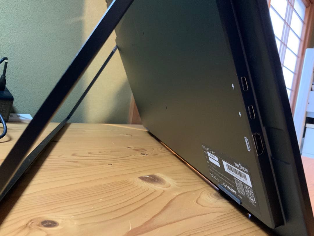 デュアル モバイルモニター 23.8インチ InnoView キャリーバッグ付