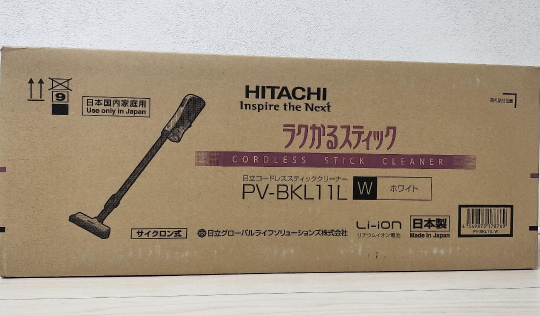 E*ス様 日立 HITACHI コードレススティッククリーナー PV-BKL11