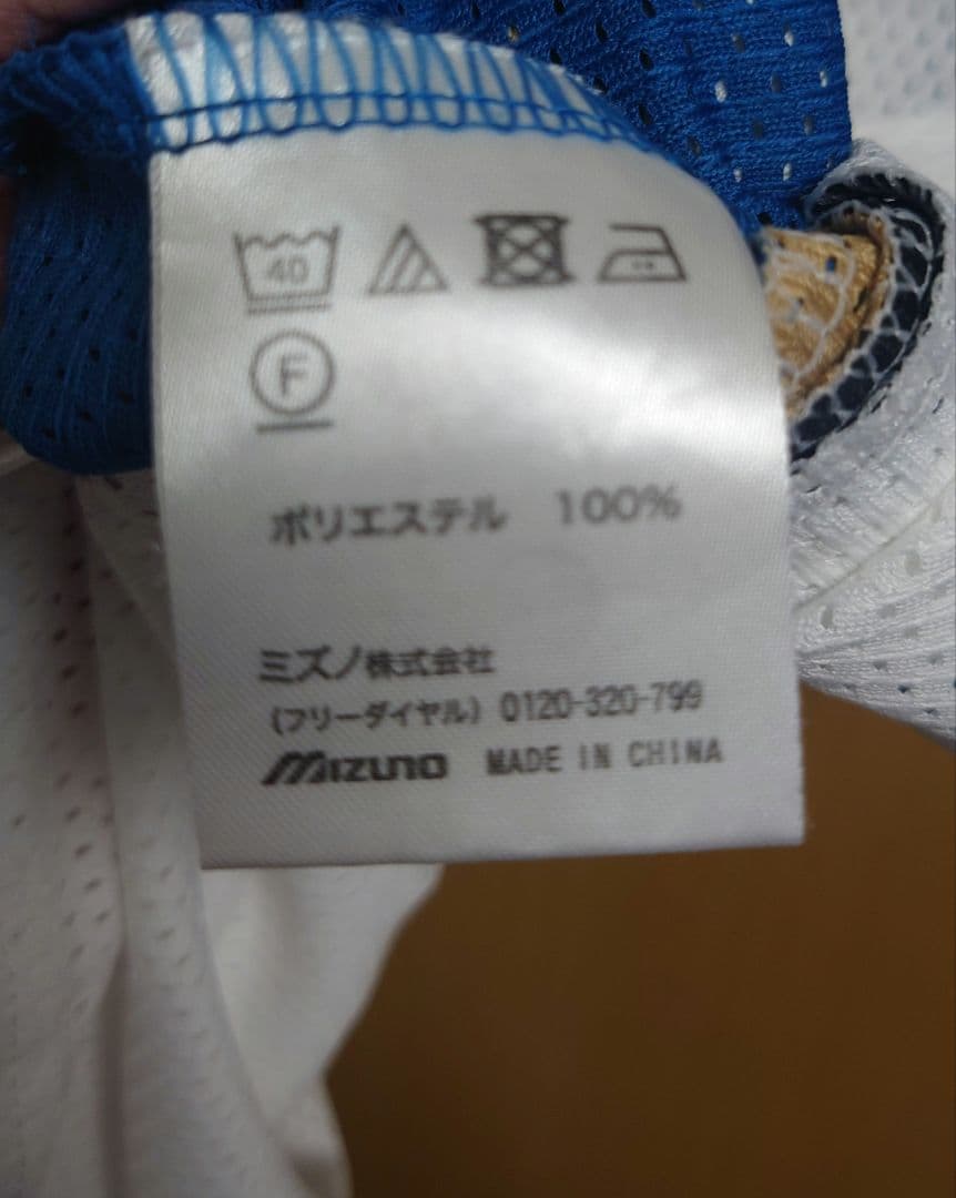 北海道日本ハムファイターズ 西川遥輝 ユニフォーム Lサイズ