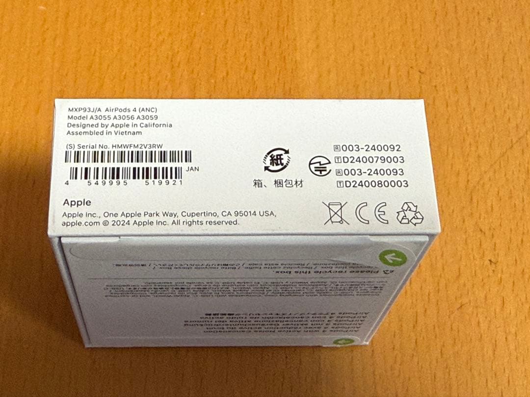 【新品未開封】Apple Airpods 第4世代 ノイズキャンセリング